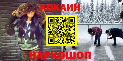 прущая мука Краснознаменск