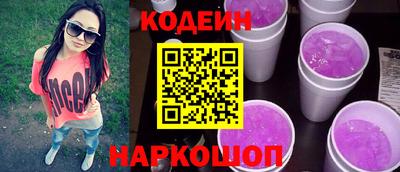 героин Краснодар