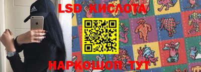 крисы Краснокаменск