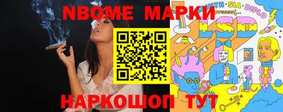 крисы Краснокаменск
