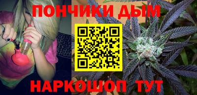 крисы Краснокаменск