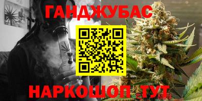 крисы Краснокаменск