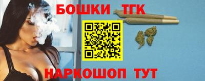 крисы Краснокаменск