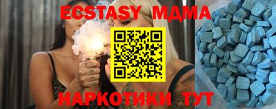 прущая мука Краснознаменск