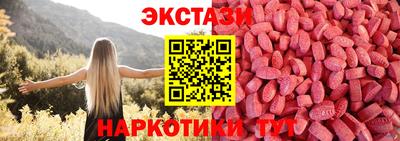 крисы Краснокаменск