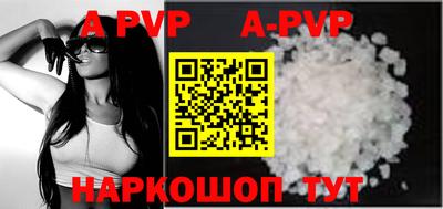 крисы Краснокаменск