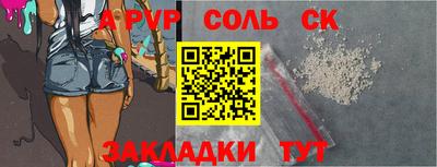 прущая мука Краснознаменск