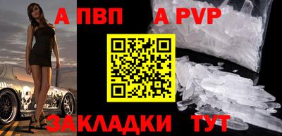 крисы Краснокаменск