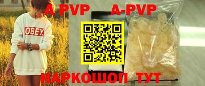 героин Краснодар