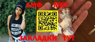 крисы Краснокаменск
