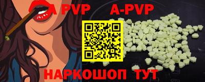 крисы Краснокаменск