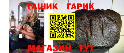 прущая мука Краснознаменск
