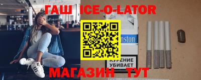 крисы Краснокаменск