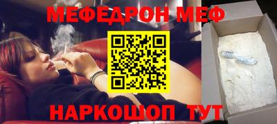 крисы Краснокаменск
