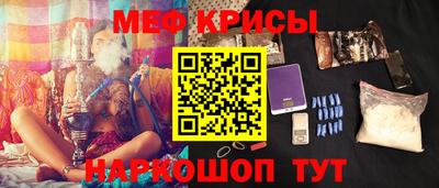 прущая мука Краснознаменск