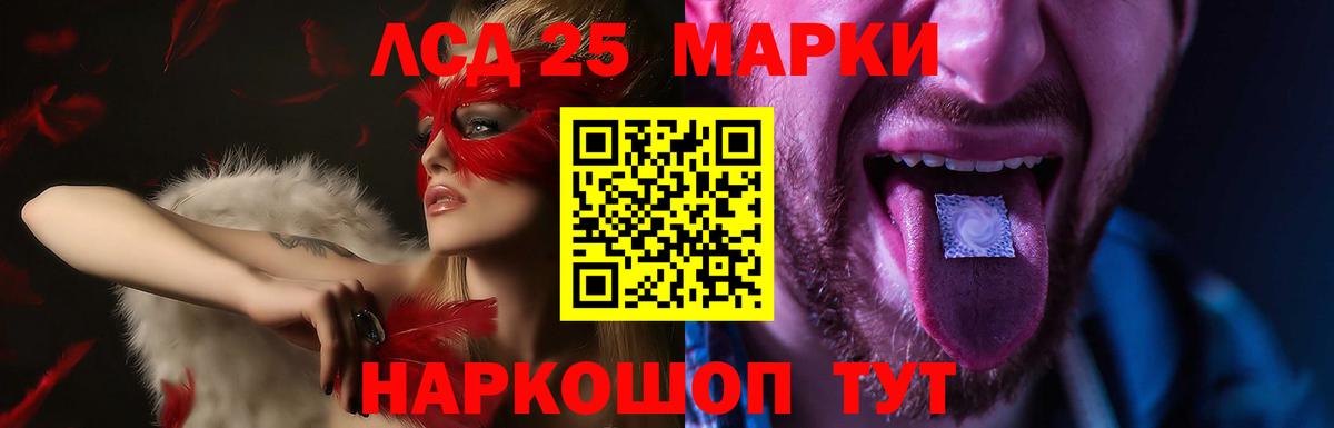 LSD-25 экстази ecstasy  ЛСД экстази  Армавир  Вход с VPN 
