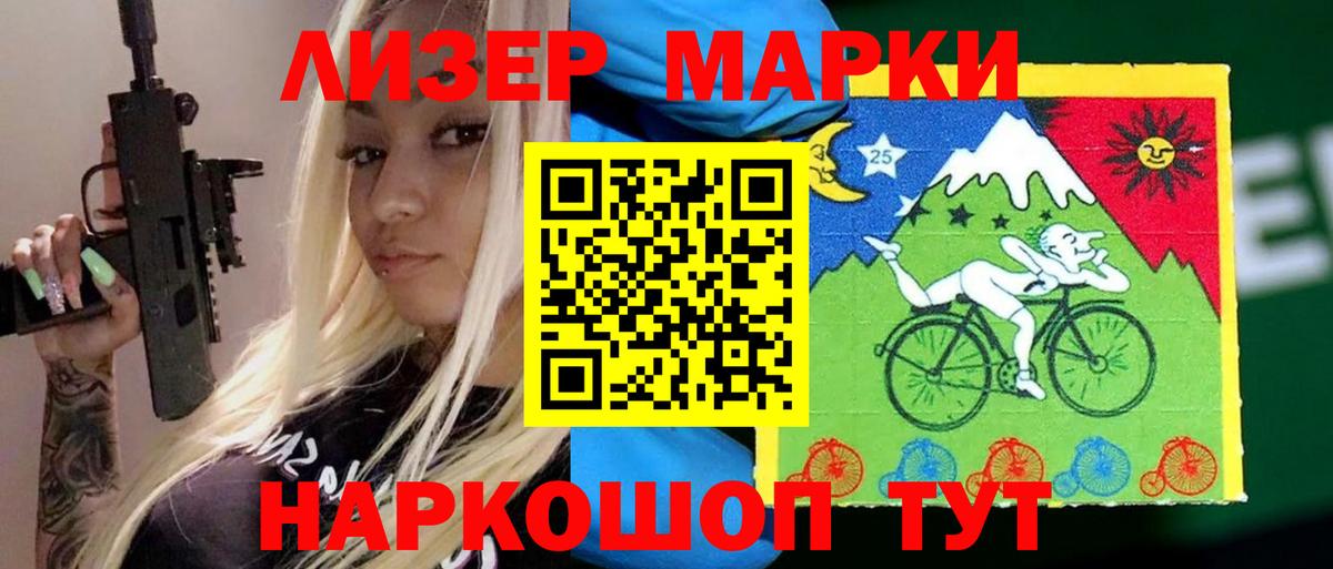 Лсд 25 экстази ecstasy Армавир