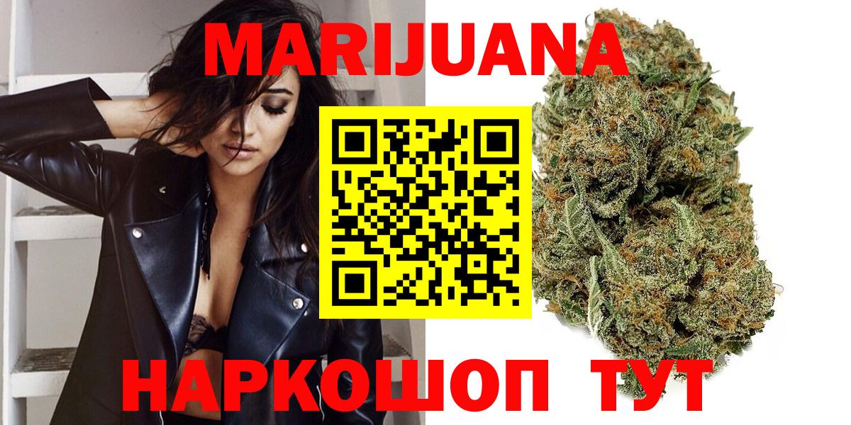 Бошки Шишки Bruce Banner Армавир